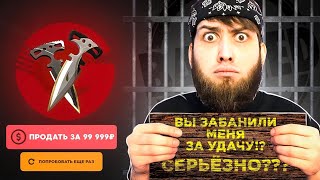 🔥 ВЫБИЛ ТЫЧКИ HARMONY С GGSTANDOFF ? А ГДЕ ОНИ ? 😱 В STANDOFF 2 | СТЕНДОФФ2