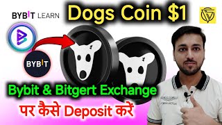 Dogs Coin ko Bybit & Bitgert Exchange Pr kaise Deposit Kare || Dogs Coin Price Prediction $1 || Dogs