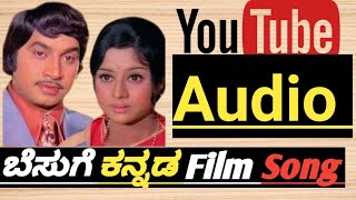 ಬೆಸುಗೆ ಕನ್ನಡ song 😍😍  #kannadasong #viralvideo #ytvideoes #Viral