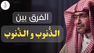 هل الذَنوب قصد بها الله شيء آخر؟..و هل البسملة آية؟ ..تساؤلات قرآنية يجيب عليها الشيخ صالح المغامسي