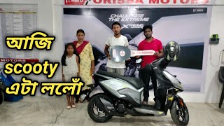 নতুন scooty আজি faineli lolu//Ayani ome youtube channel