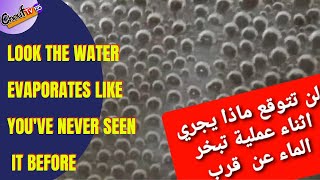 سبحان الله تبخرالماء كما لم تشاهده من قبل - look The water evaporates like you've never seen it