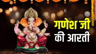 आरती गणेश जी की 🥀 Ganesh ji ki aarti 🌹Ganpati bappa ki aarti🥀 #shorts #aarti #ganesh