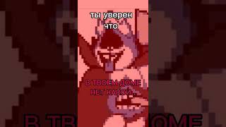 #р_е_к_о_м_е_д_а_ц_и_и #мем #актив #memes #актив #deltarune #undertale #дельтарун #андертейл #вреки