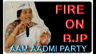 FIRE ON BJP II AAP II TELANGANA II ARVIND KEJRIWAL II THE LEADER