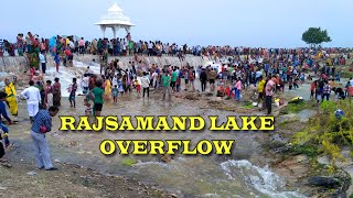 राजसमंद झील ओवरफ्लो ! Rajsamand LAKE OVERFLOW ! THE NATURE