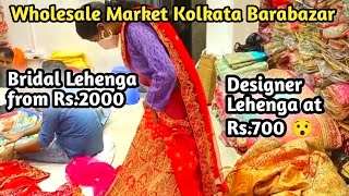 Barabazar Wholesale Market In Kolkata||Buy Lahenga Just At Rs.700||Travelleresa Desi