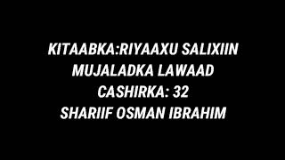 cashirka 4aad//riyadu salixiin mujaladka lawaad//shariif osman ibrahim