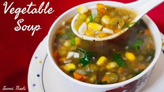 Vegetable Soup| Clear Veg soup in tamil | Suvai Thedi