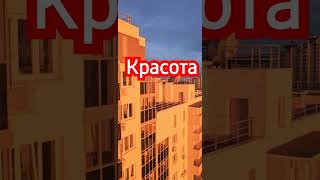 Вот это красиво