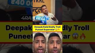 Deepak kalal badly troll puneet suparstar 😱🔥 #shorts #youtubeshorts #deepakkalal #punnetsuperstar