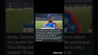 Sanju Samson reacts about his from