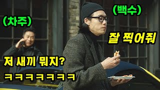 "포브스 선정 2021년 베스트 한국드라마" 류준열의 엄청난 독백을 볼 수 있는 JTBC 토일 드라마 ㅎㄷㄷ