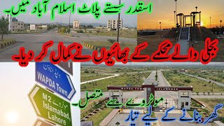 Cheapest plot ready to construct house in islamabad | WAPDA town (Sector C-19)