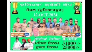 LIVE DUSSERA MELA AND KABBADI CUP VILLAGE JOHAL [HSP] TELECAST BY SUNSHINE LIVE TANDA 77173-44077