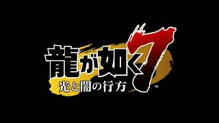 悪魔の地獄鍋 (Full Spec Edition) - 龍が如く７光と闇の行方