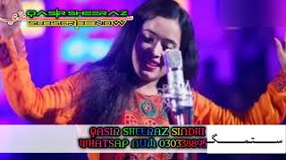 Farzana Bahar SINDHI Whatsap Status Video