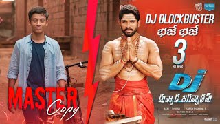 DJ Movie Hit Fighting Scene ।। ‎@Tigerrace।। Allu Arjun ।। Fighting Action Moment 2024