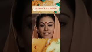 লক্ষ্মণের মৃত্যুর সংবাদ শুনে মাতা সীতা হেঁসে ছিলেন কেন? #shorts #hindu #laxman #facts #dailyfacts