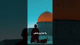 فلسطيني ويا هلا والله 🇵🇸✌️ #freepalestine #القدس #اكسبلور #explore