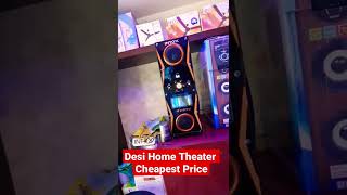 INTOX DESI HOME THEATER #shorts