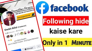 How to Facebook following Hide | Facebook following hide kivabe korben |