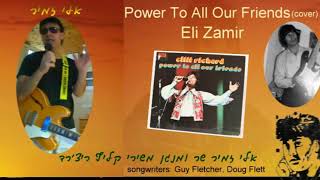 אלי זמיר  Power To All Our Friends(cover)Eli Zamir