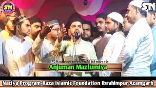 Anjuman Mazlumiya Mubarakpur [Naya Kalam] Natiya Program Raza Islamic Foundation Ibrahimpur Azamgarh