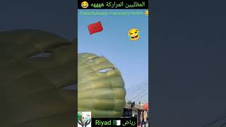 Parachutistes marocains hhhhh 😂😂🤪المظليين المراركة ههههه 😂