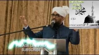 Phir kehna ham jaise the by Qari Rizwan