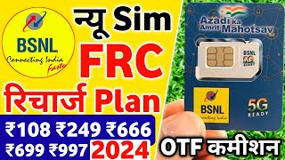 BSNL New Sim Card 5g Frc Recharge Plan 2024 Retailer Otf Commission ₹108 ₹249 ₹666 ₹699 ₹997 Update