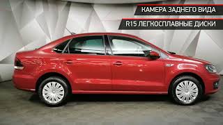 Volkswagen Polo с пробегом 2019