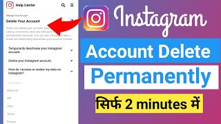 Instagram ID Hamesa Ka Liye Delete Kaise Karen | How To Delete Instagram Account Permanently?