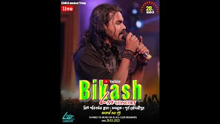 Eagle Musical Night / সার্ব্বজনীন শ্মশান  কালী পূজা /  Live by - Samanta Studio