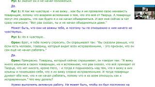 Товарищи неправильно впечатляются от того, что я вижу их исправленными.