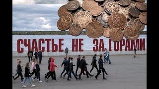 Где продать монеты в Перми?