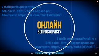 Ввод в эксплуатацию прибора учета коммунальных услуг. Консультация юриста по жилищному вопросу в СПБ