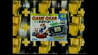 Game Gear (Japanese: ゲームギア, Hepburn: Gēmu Gia) Japanese handheld game console commercial.