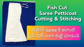 Slim Fit (Fish Cut) Saree Petticoat/ Inskirt cutting and stitching @KisheelCreations