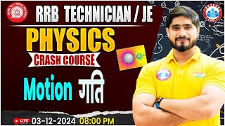 RRB Technician Science | Motion Physics Class | RRB JE | Physics For Railway Exams by Dharmendra Sir