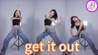 《get it out》（直播）零基础舞蹈教学