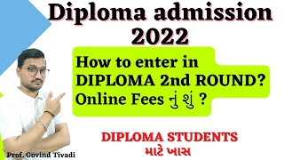 Diploma admission 2022 || 1st round pachi shu ? || payment process ?