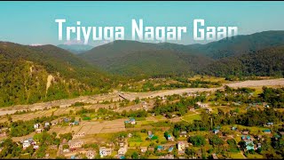 त्रियुगा नगर गान Triyuga Nagar Gaan by DP Niresa, Kumar Poudel, Shyam Khati, Smriti Shahi& Asha Lama