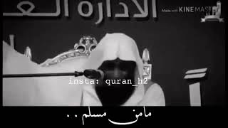 في يوم الجمعه | للشيخ بدر المشاري