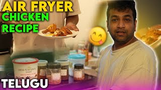 Air fryer chicken recipes Telugu 2023 | Healthy fried chicken drumsticks in air fryer