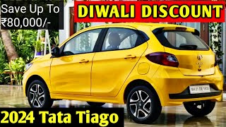 Tata Tiago 2024 Discount Offers🔥