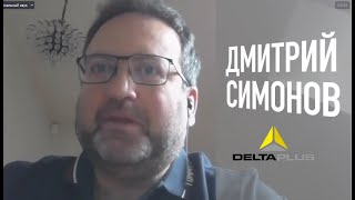 Бояться кризиса не нужно. Дмитрий Симонов | Гетсиз.live