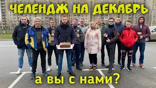 ПЕРЕДАЮ ЧЕЛЕНДЖ ТАКСОБЛОГЕРАМ