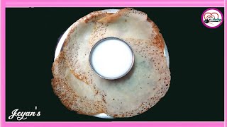 My Cooking My Style ..!! instant Aappam Recipe ..!! உடனடி ஆப்பம்