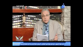 قراءة رواية "كائن رمادي" للكاتب نشأت المصري.أداء/ طارق عبدالفتاح